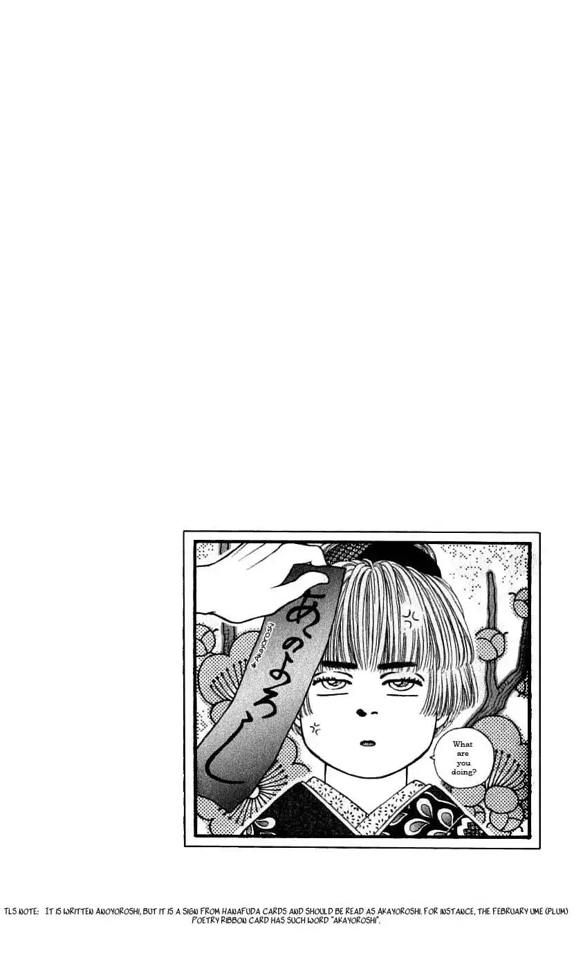 Bara no Tameni Chapter 45 8